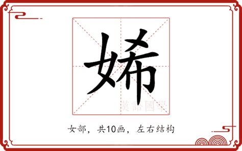 㛓名字意思